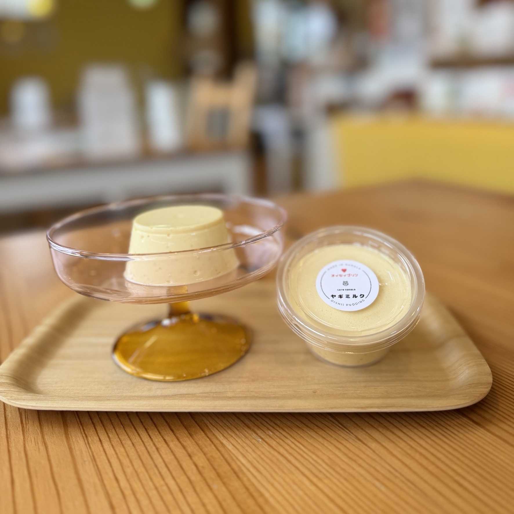 ヤギミルクプリン（5個セット）